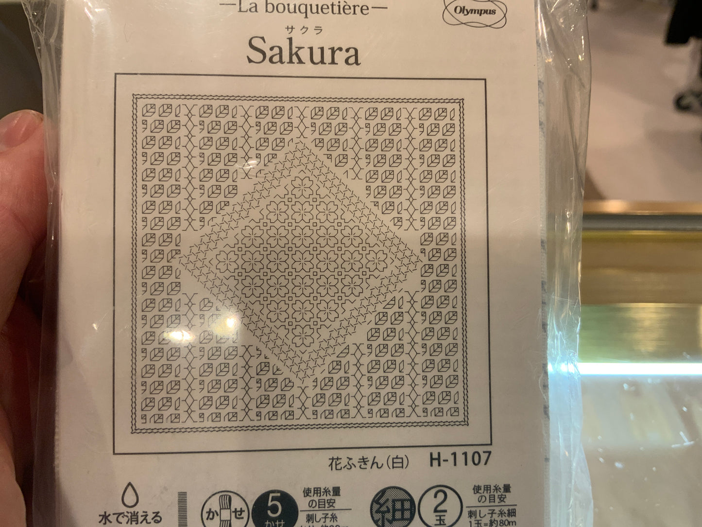 Hana-Fukin Sashiko — Designs