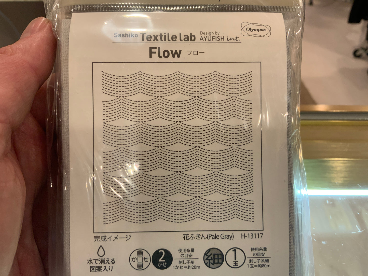 Hana-Fukin Sashiko — Designs